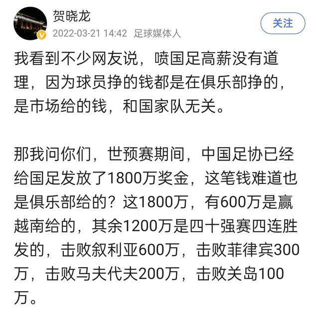 上一场比赛热那亚踢得强度非常大，国米看上去有点累了，踢得很吃力。